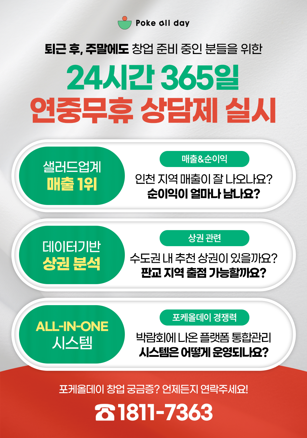 96ae6f81fc7b8fc1402647488906f495_1749029026_1114.png